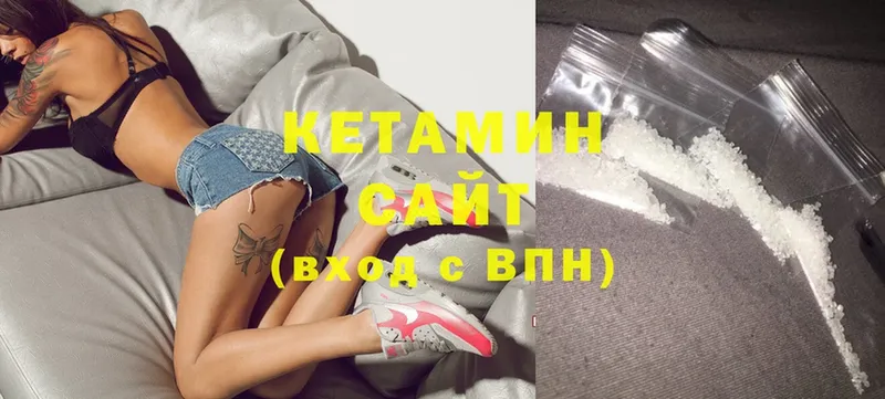 где можно купить   Поронайск  mega вход  Кетамин ketamine 