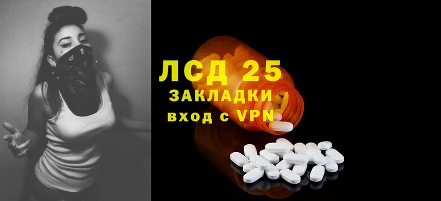 ЛСД экстази ecstasy  Поронайск 